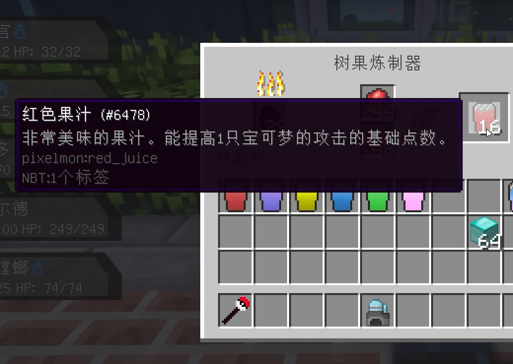 我的世界宝可梦模组怎么玩