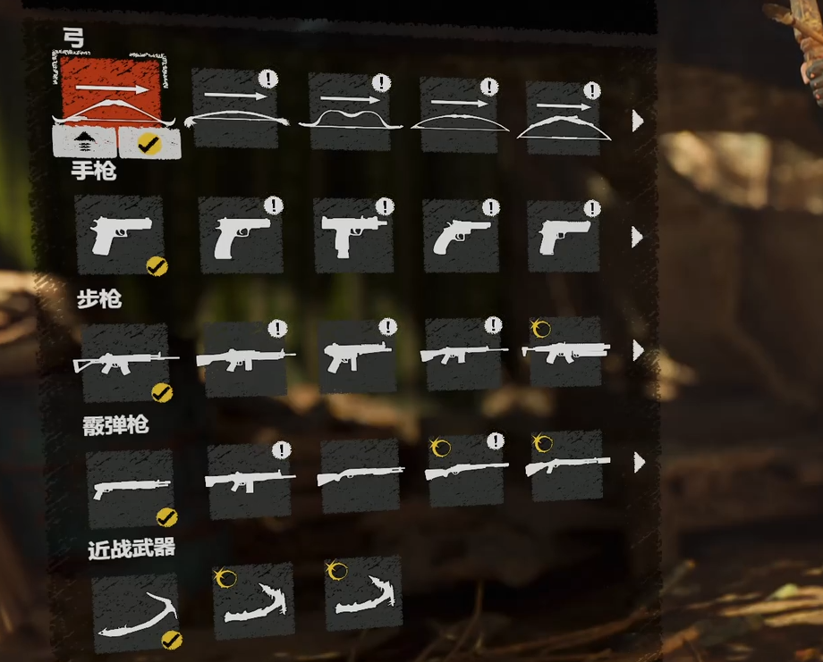 古墓丽影暗影有什么武器
