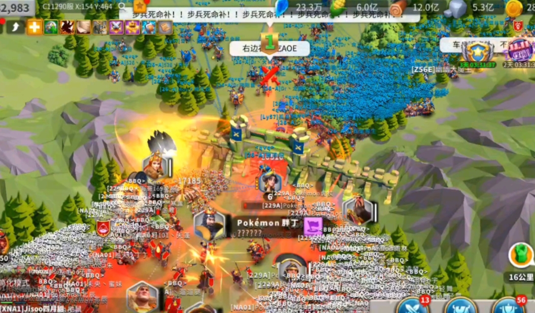 万国觉醒怎么追击别人