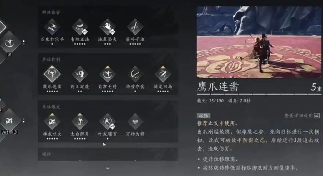 燕云十六声骆驼驿在哪