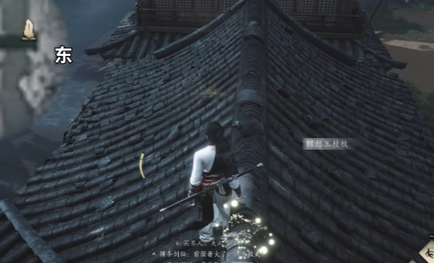 燕云十六声百工坊中的物资如何全收集