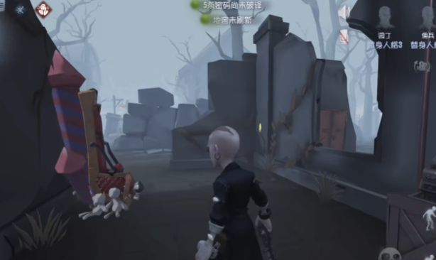第五人格逃脱大师怎么用