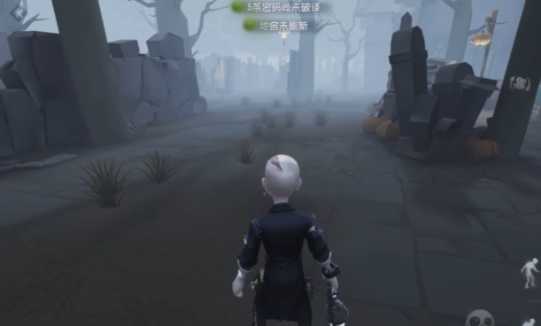 第五人格逃脱大师怎么用