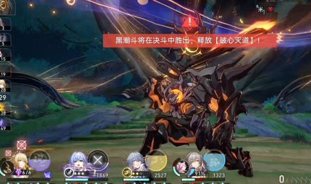 崩坏星穹铁道来古士有什么特殊机制