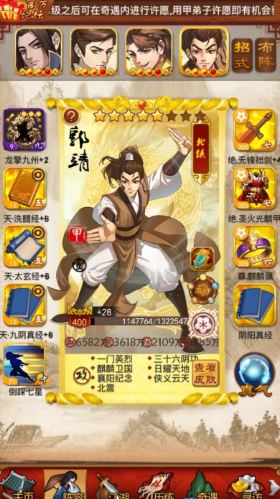 大掌门主角选什么用