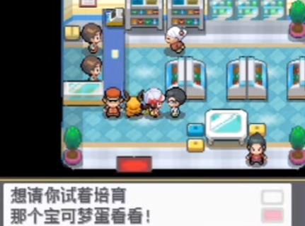 口袋妖怪魂银去哪弄波克比