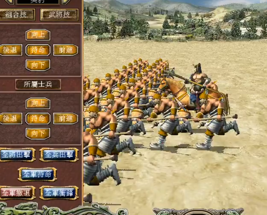 三国群英传7自设武将怎么用