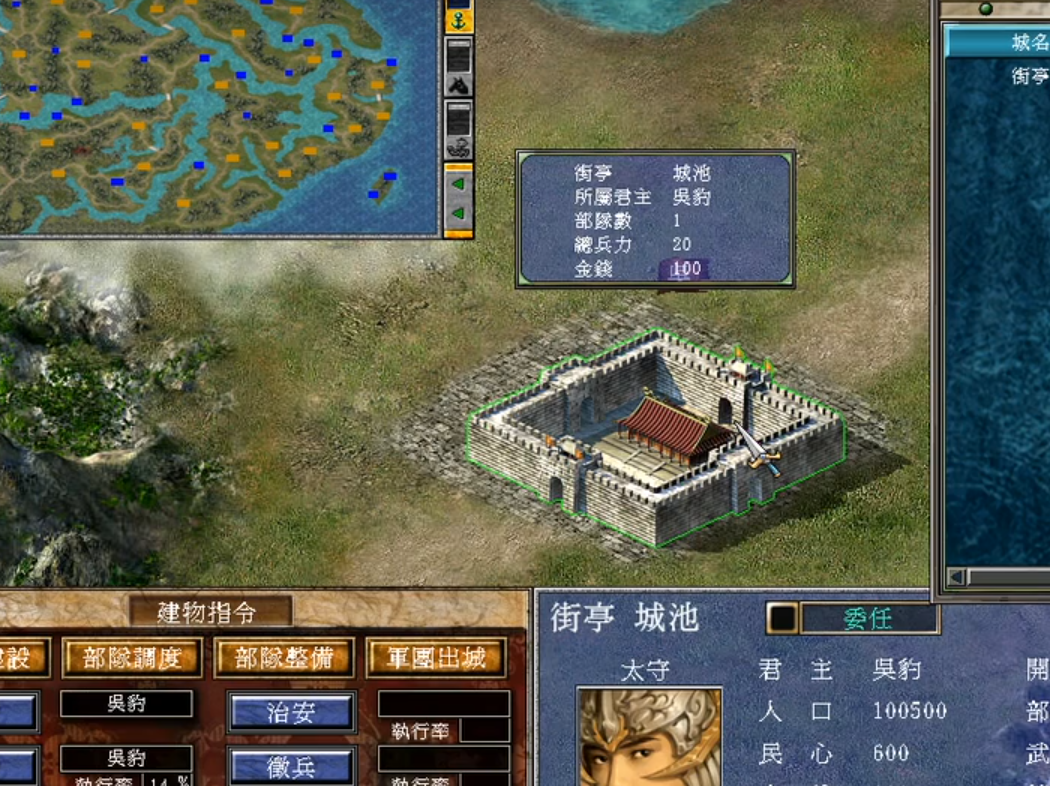 三国群英传7自设武将怎么用