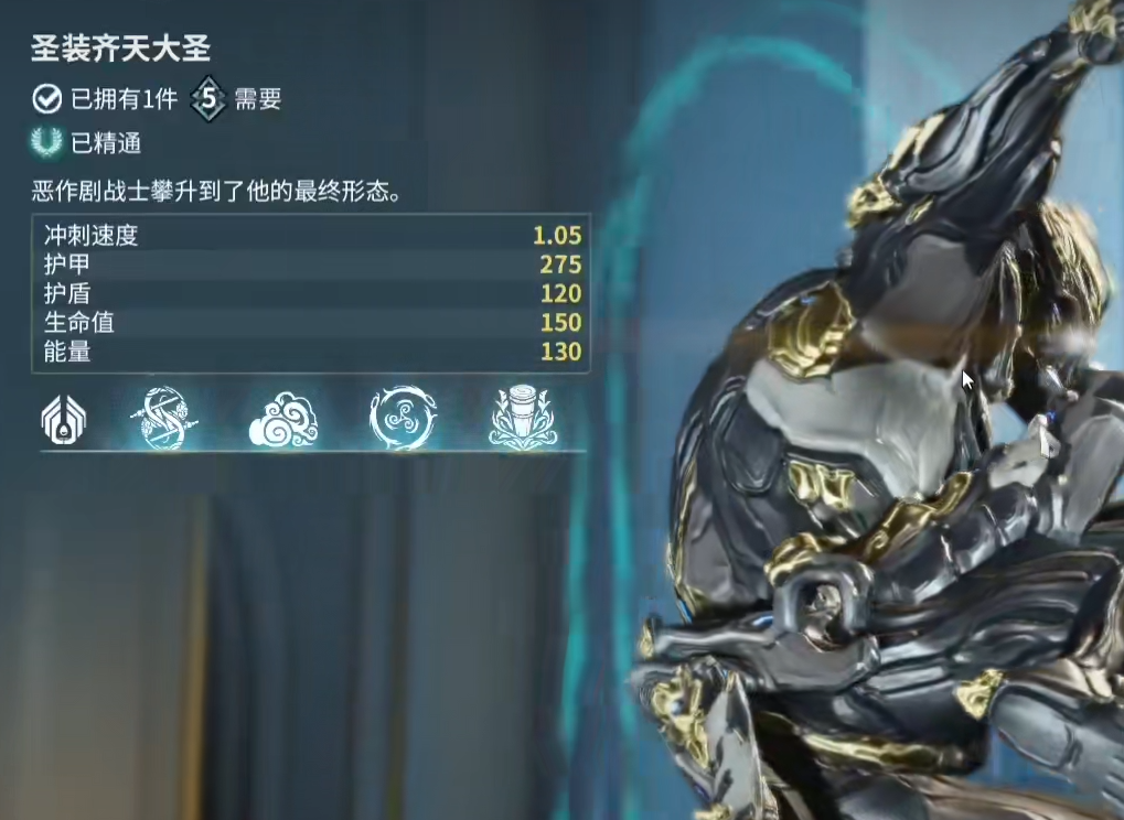 星际战甲金箍棒怎么用 星际战甲金箍棒怎么用