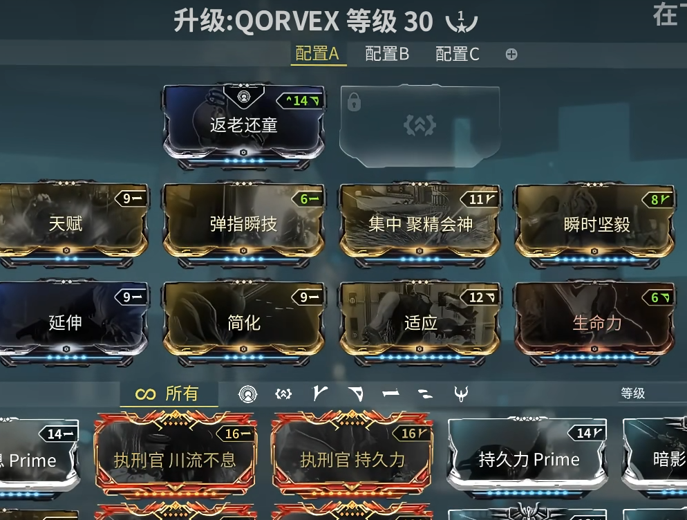 星际战甲暖气片怎么玩 星际战甲暖气片怎么玩
