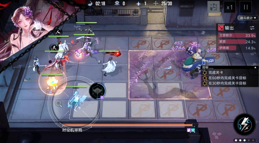 无期迷途05怎么过
