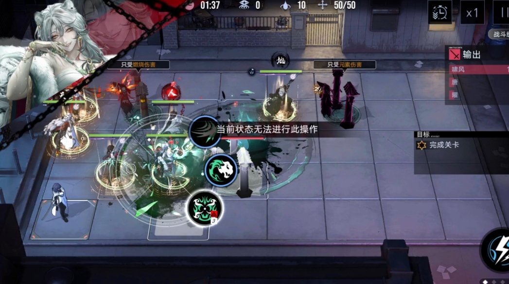 无期迷途05怎么过