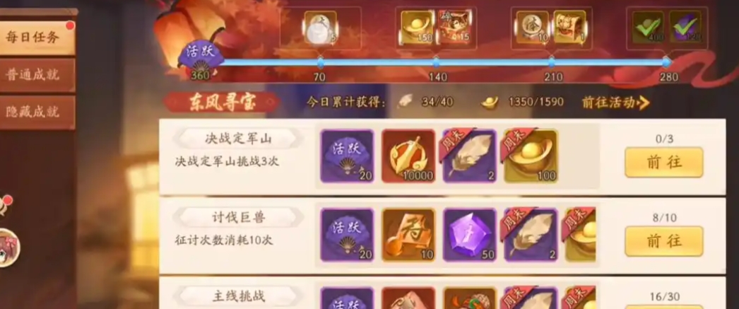 少年三国志紫金赤金怎么获得