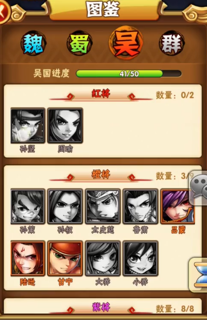 少年三国志中孙尚香如何