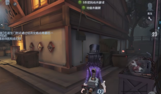 第五人格幻灯师有什么技能