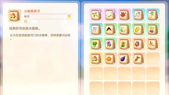 摩尔庄园的桃怎么获得 摩尔庄园的桃怎么获得