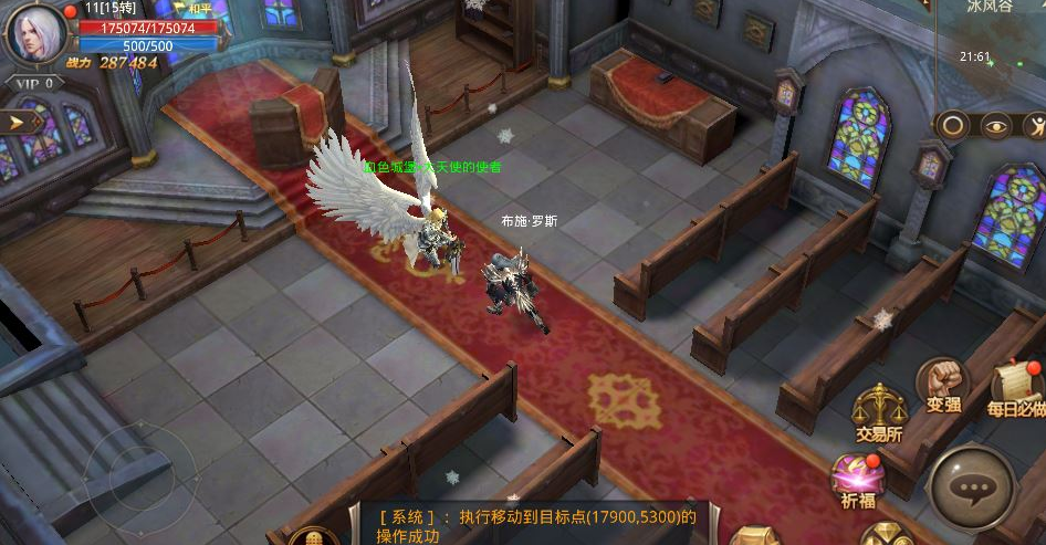 全民奇迹真红怎么爆 全民奇迹真红怎么爆