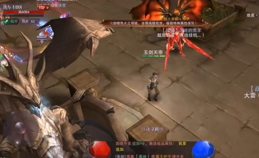 全民奇迹真红怎么爆 全民奇迹真红怎么爆