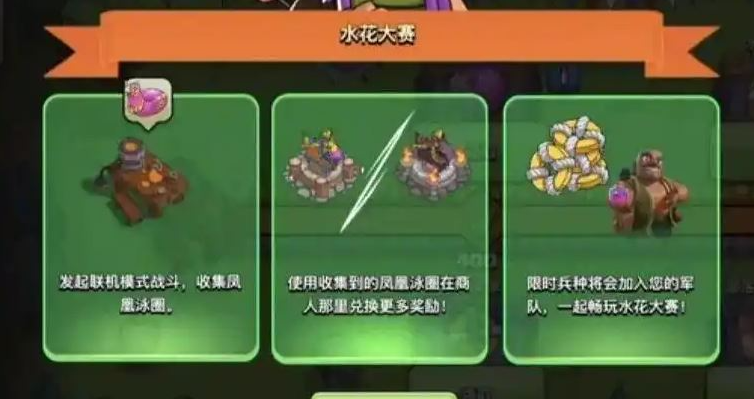 部落冲突火炬怎么用 部落冲突火炬怎么用