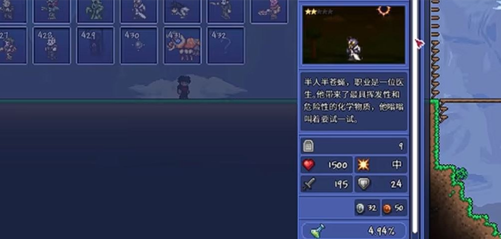 泰拉瑞亚怎么获得毒气瓶