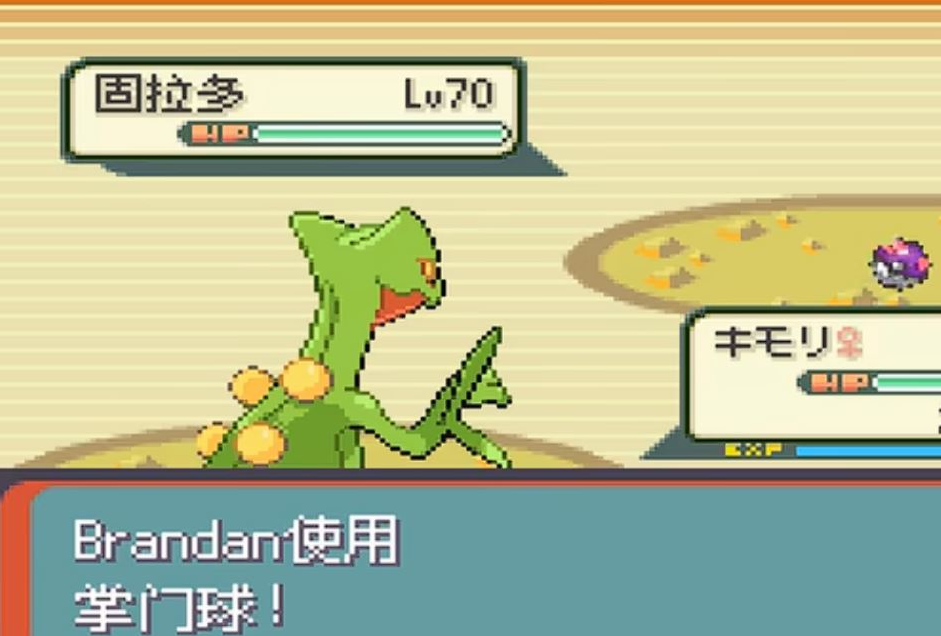 口袋妖怪绿宝石去哪抓固拉多