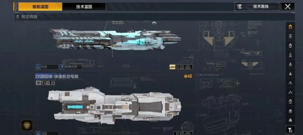 无尽的拉格朗日新手有什么策略