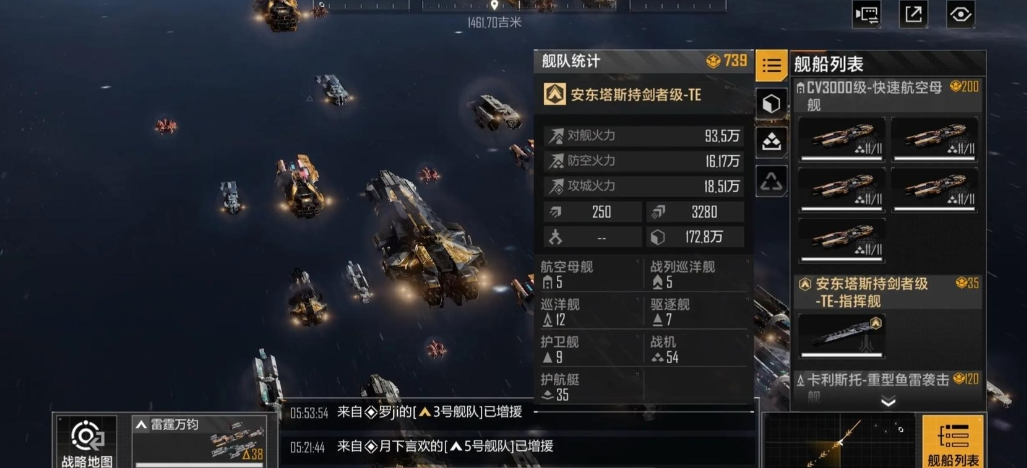 无尽的拉格朗日新手有什么策略