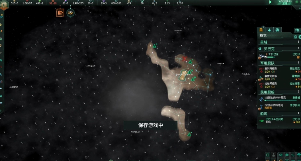 群星萌新怎么搞工程船