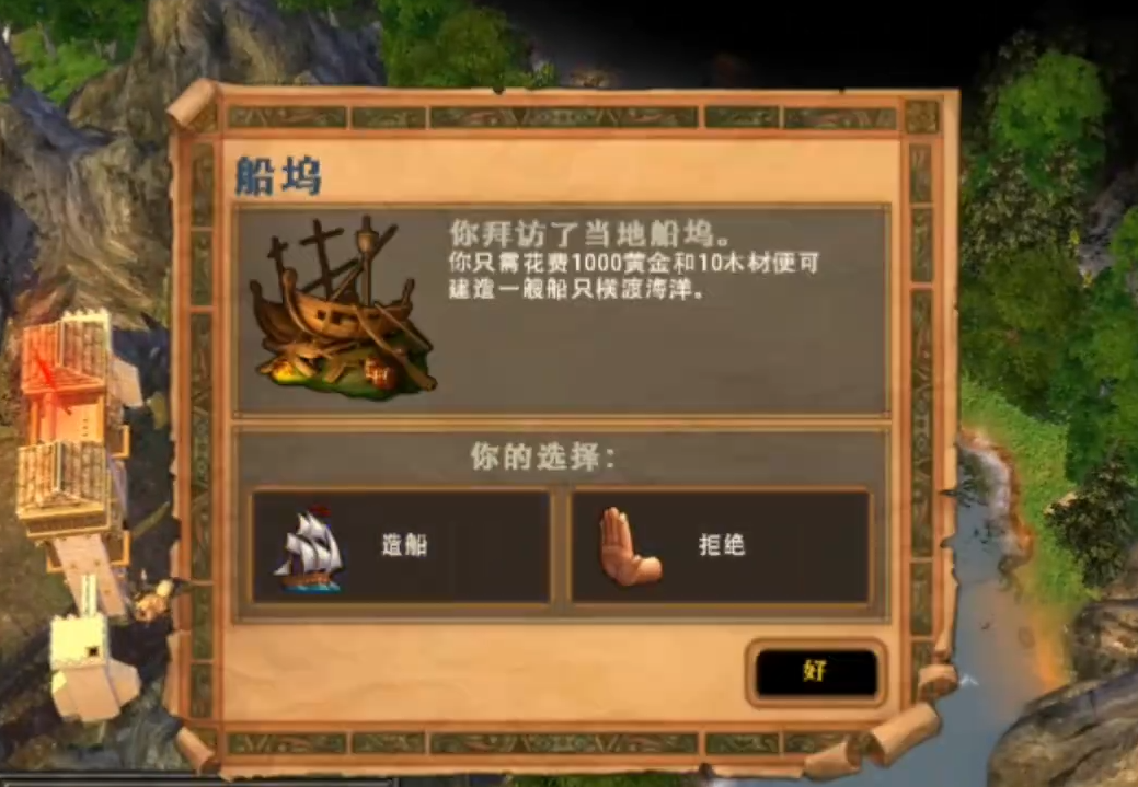 英雄无敌5地下宝藏怎么过 英雄无敌5地下宝藏怎么过