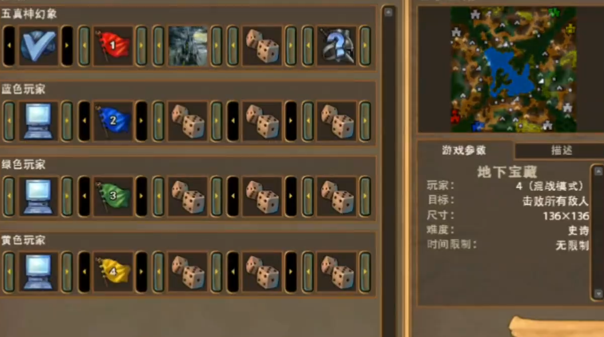 英雄无敌5地下宝藏怎么过