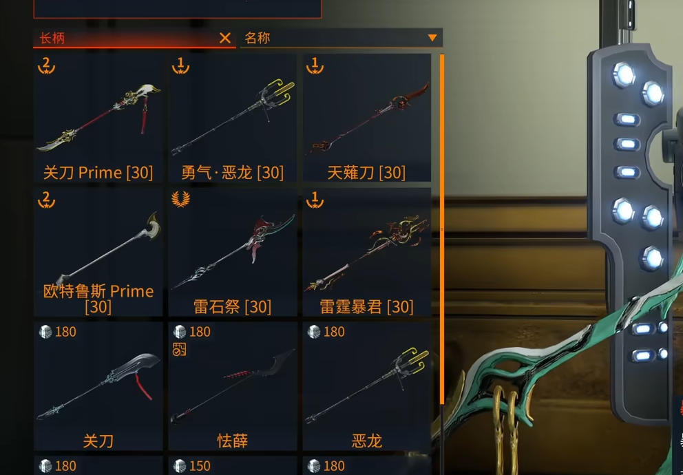 星际战甲天薙刀怎么用