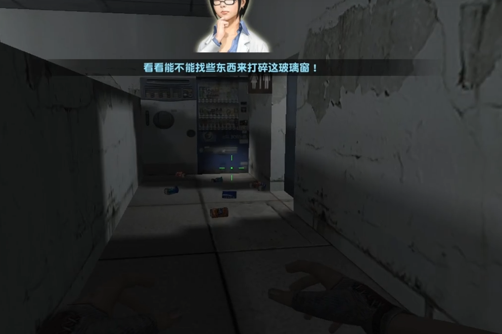 反恐精英绝命档案第一章怎么过