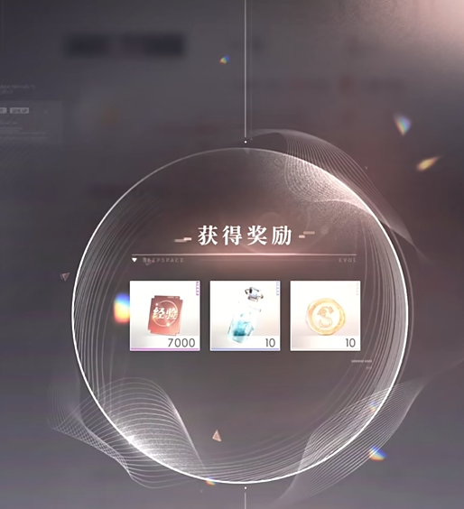 恋与深空怎么升级到26 恋与深空怎么升级到26