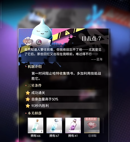 恋与深空怎么升级到26 恋与深空怎么升级到26