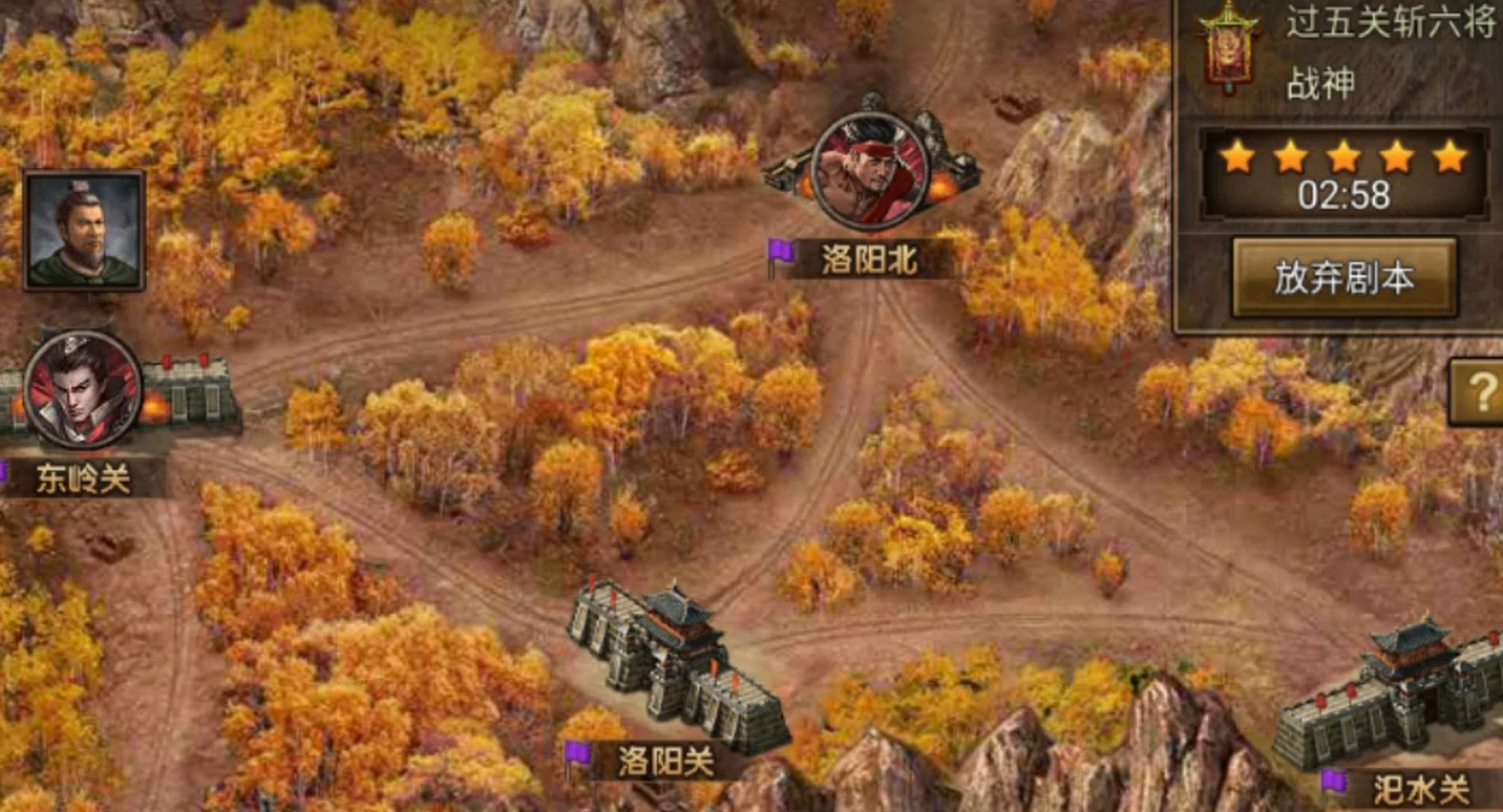 攻城掠地剧本有什么奖励