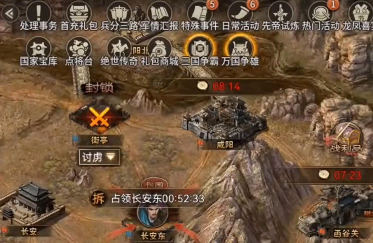 攻城掠地国战一品如何拉令 攻城掠地国战一品如何拉令