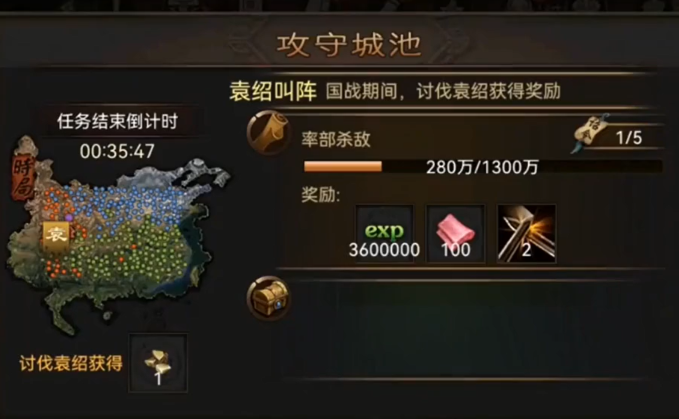 攻城掠地国战一品如何拉令 攻城掠地国战一品如何拉令