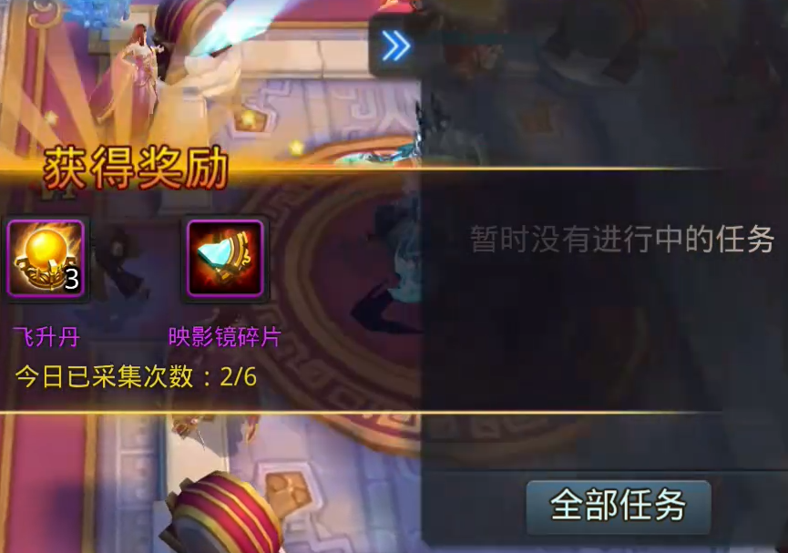 乱斗西游2映影镜有什么好处 乱斗西游2映影镜有什么好处