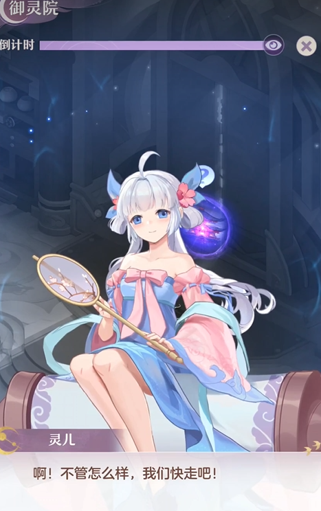 长安幻想弈剑宗门在哪里 长安幻想弈剑宗门在哪里