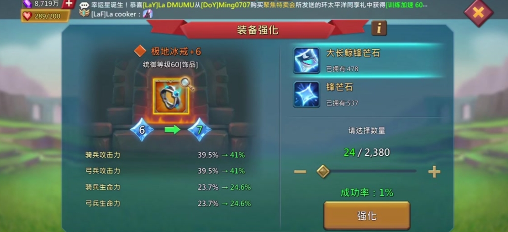 王国纪元野怪怎么打 王国纪元野怪怎么打