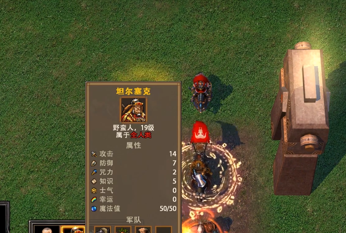 英雄无敌5首发英雄怎么用 英雄无敌5首发英雄怎么用