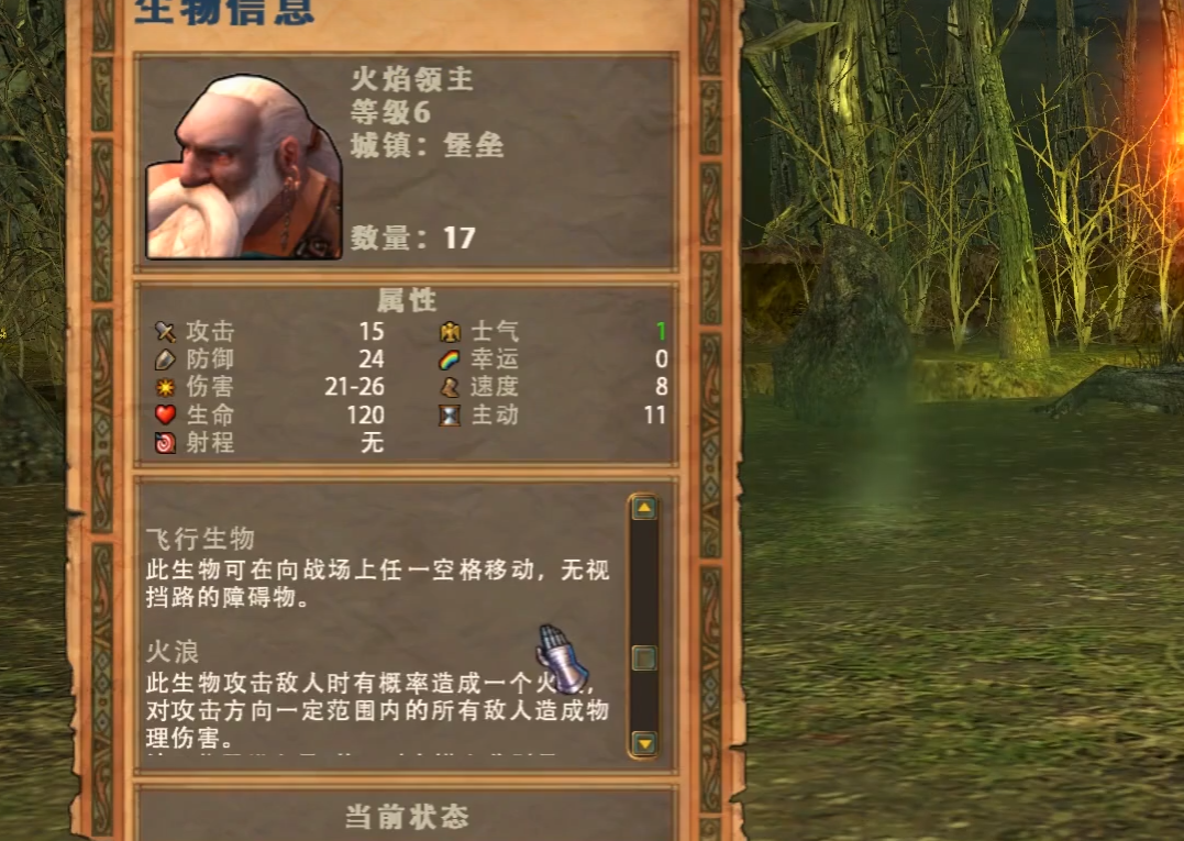 英雄无敌5首发英雄怎么用