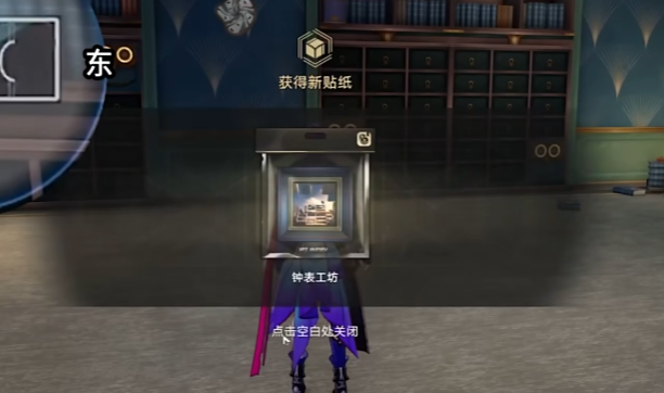 崩坏星穹铁道稚子的梦中有哪些贴纸