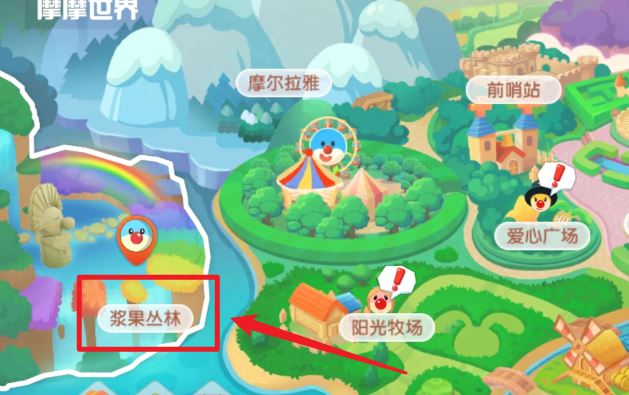 摩尔庄园冰淇凌鼠怎么获得