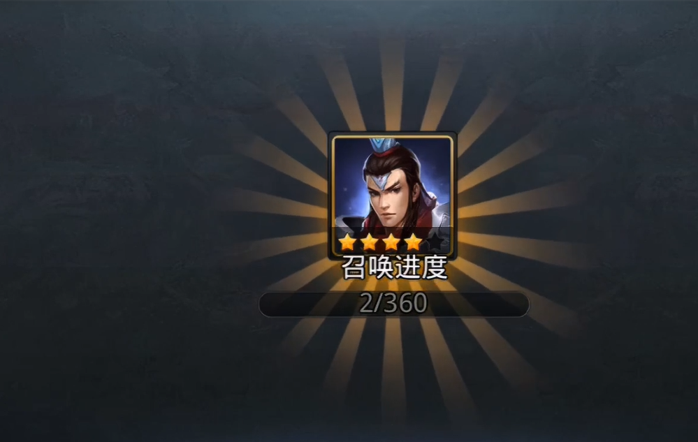 乱斗西游2怎么拿杨戬 乱斗西游2怎么拿杨戬