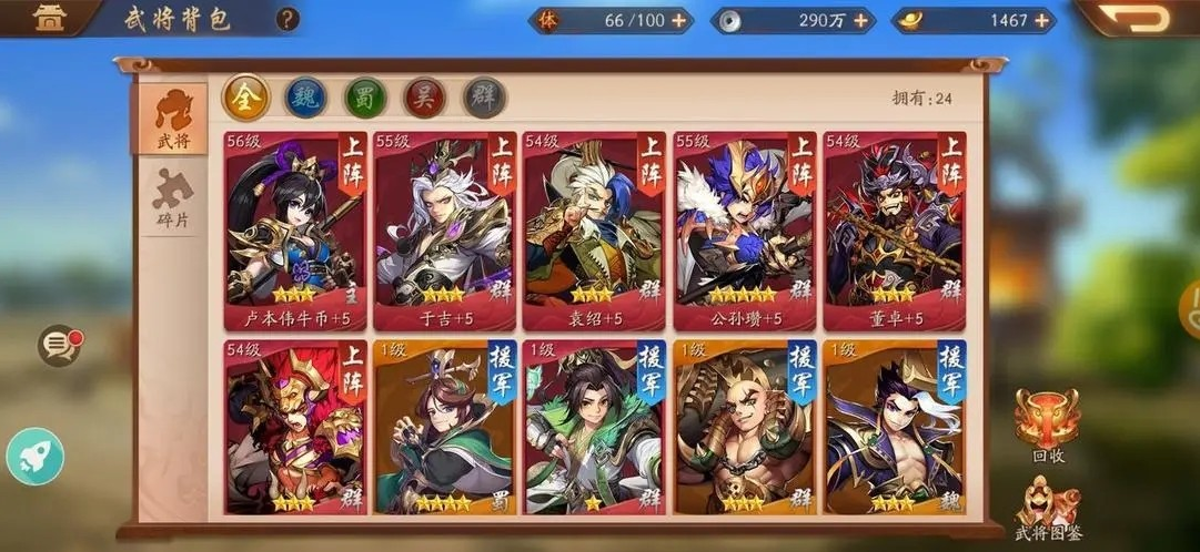 少年三国志二华佗怎么获取 少年三国志二华佗怎么获取