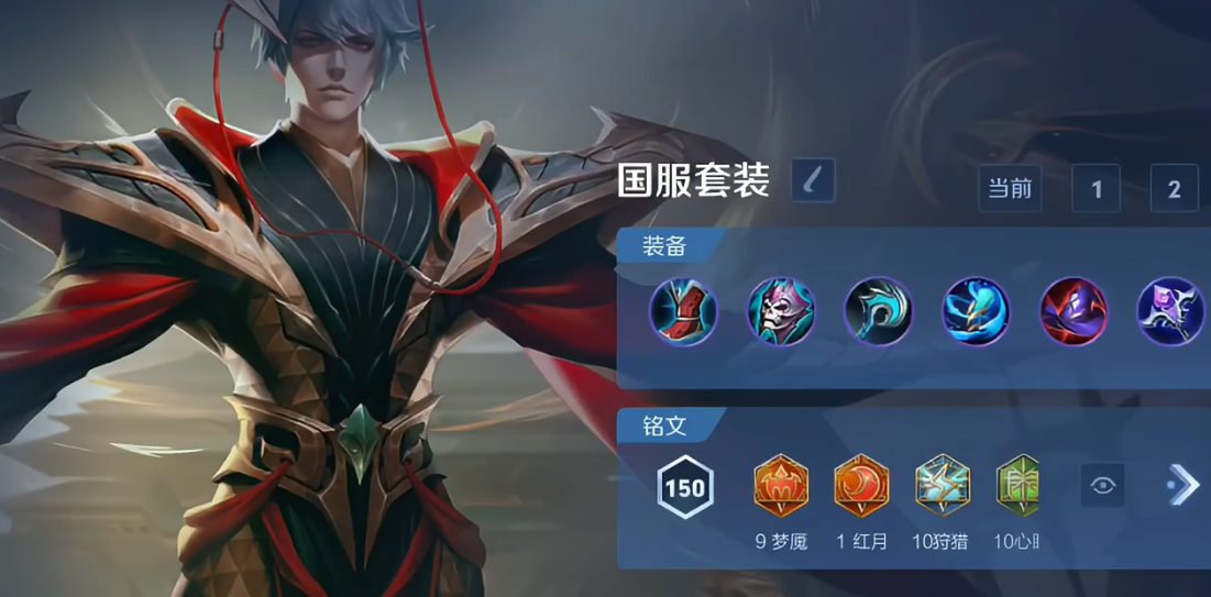王者荣耀嬴政怎么出装 王者荣耀嬴政怎么出装