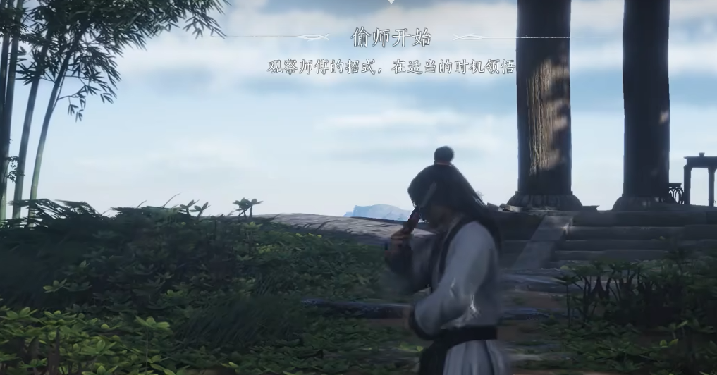 燕云十六声习武在哪里 燕云十六声习武在哪里