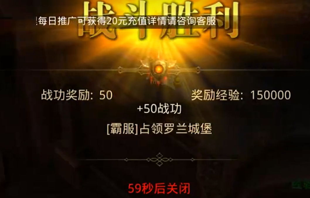 全民奇迹里罗兰贵族怎么获得