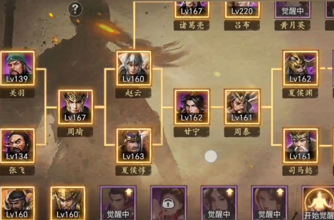 攻城掠地联合觉醒需要什么条件 攻城掠地联合觉醒需要什么条件